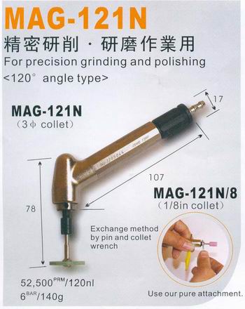 MAG-121N 45度彎頭刻模機